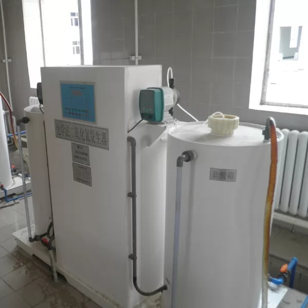 Thirteenth Division Water Treatment Plant